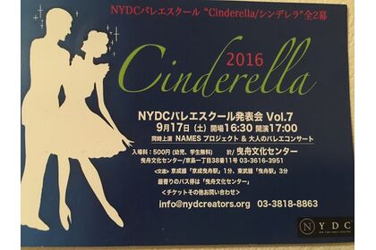 バレー