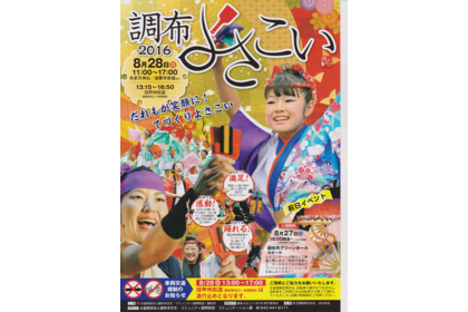 まつり