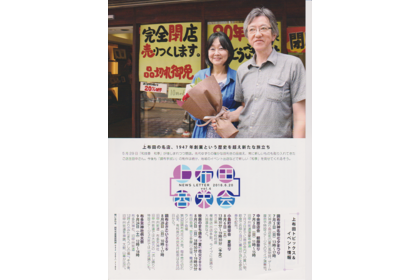 夫婦
