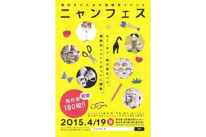 ポスター3