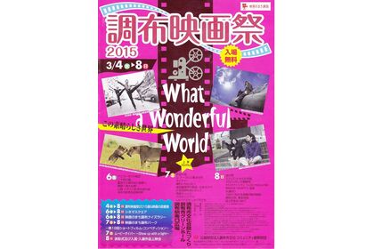 ポスター2
