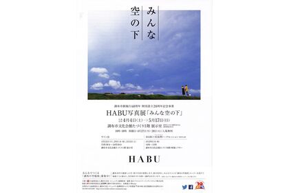 空