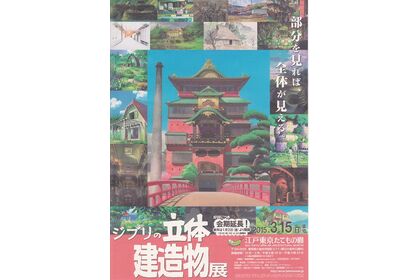 ポスター