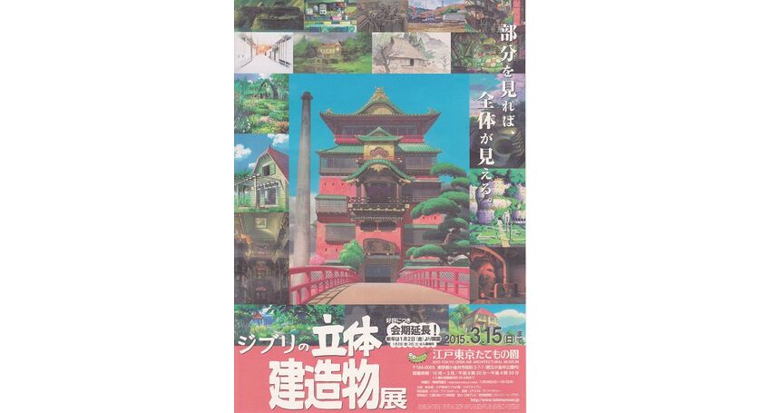 ポスター